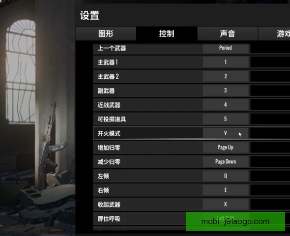 绝地求生情绪控制，高压决赛圈保持冷静操作